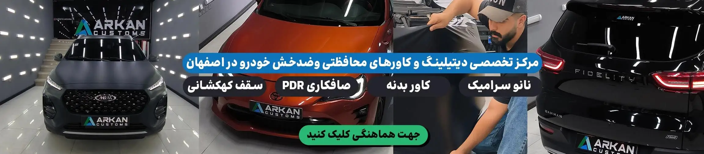 بنر تبلیغاتی