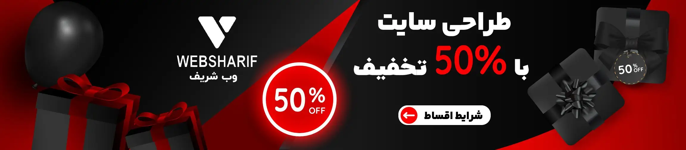 بنر تبلیغاتی