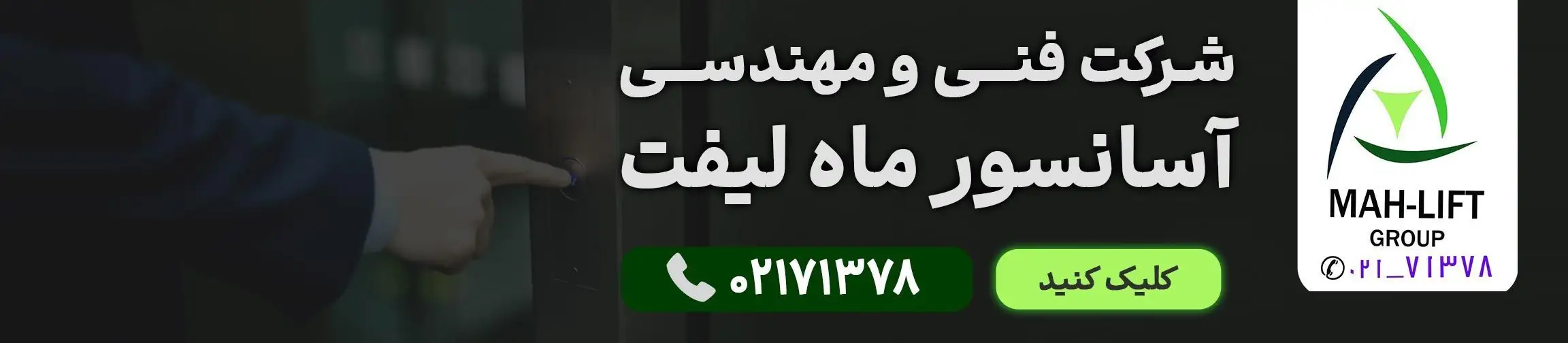 بنر تبلیغاتی