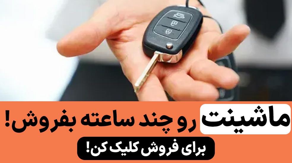 بنر تبلیغاتی
