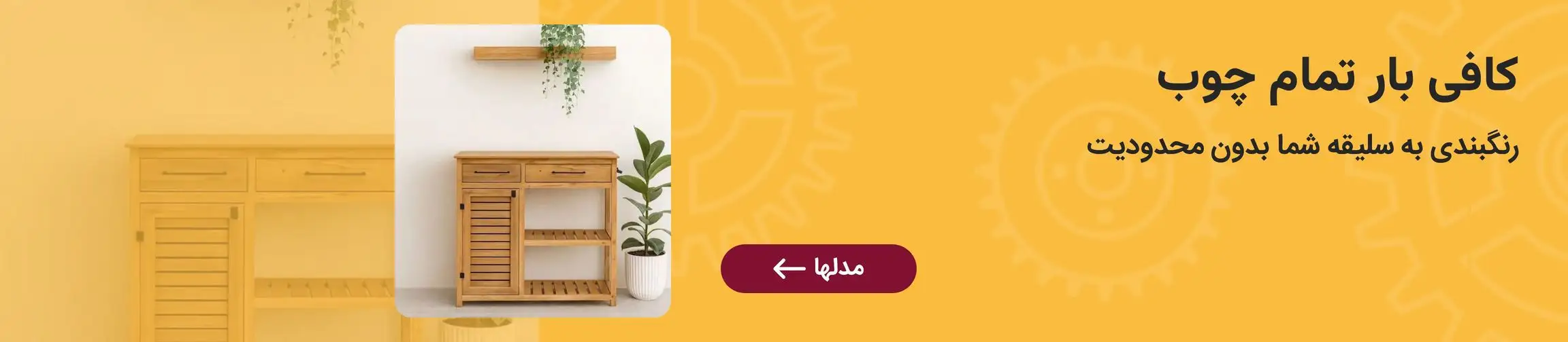 بنر تبلیغاتی