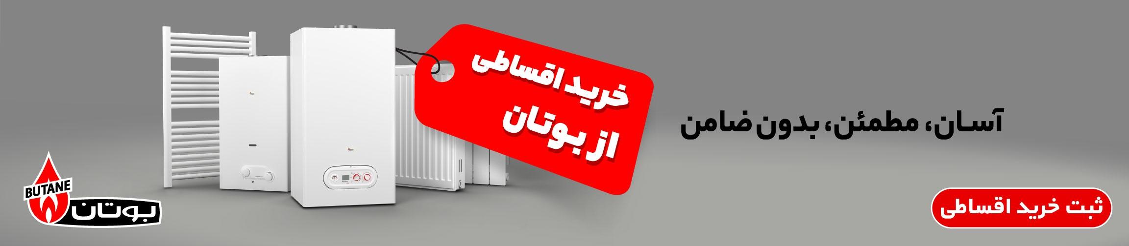 بنر تبلیغاتی