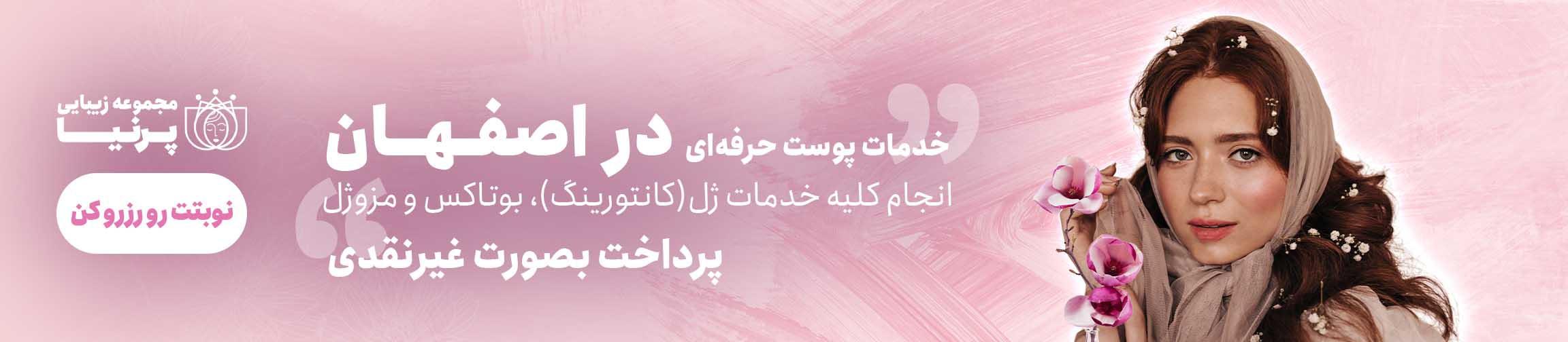 بنر تبلیغاتی