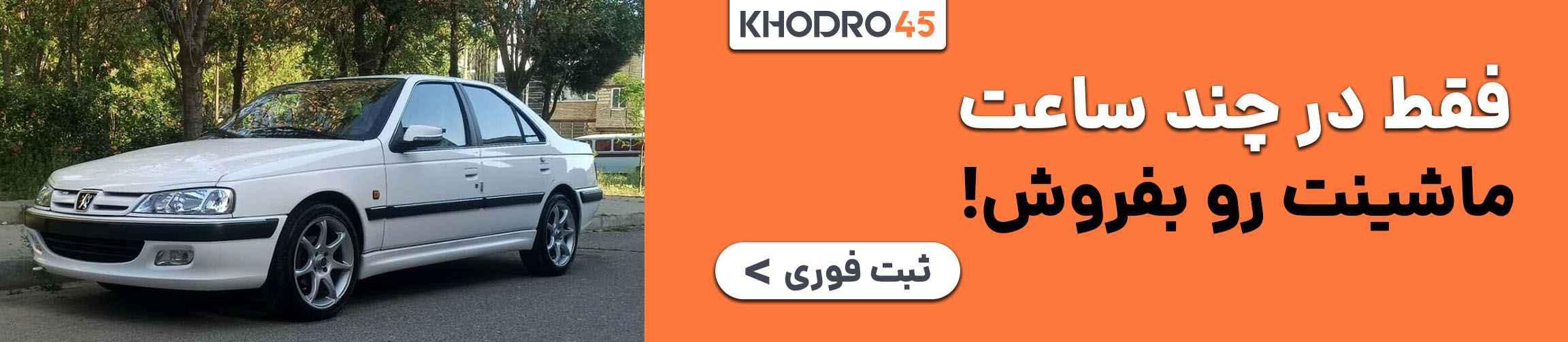 بنر تبلیغاتی