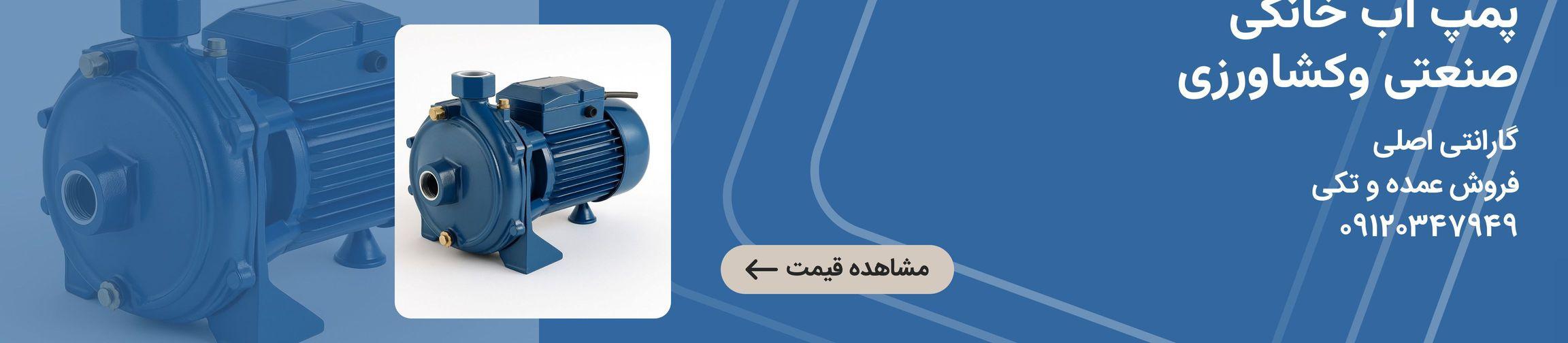 بنر تبلیغاتی