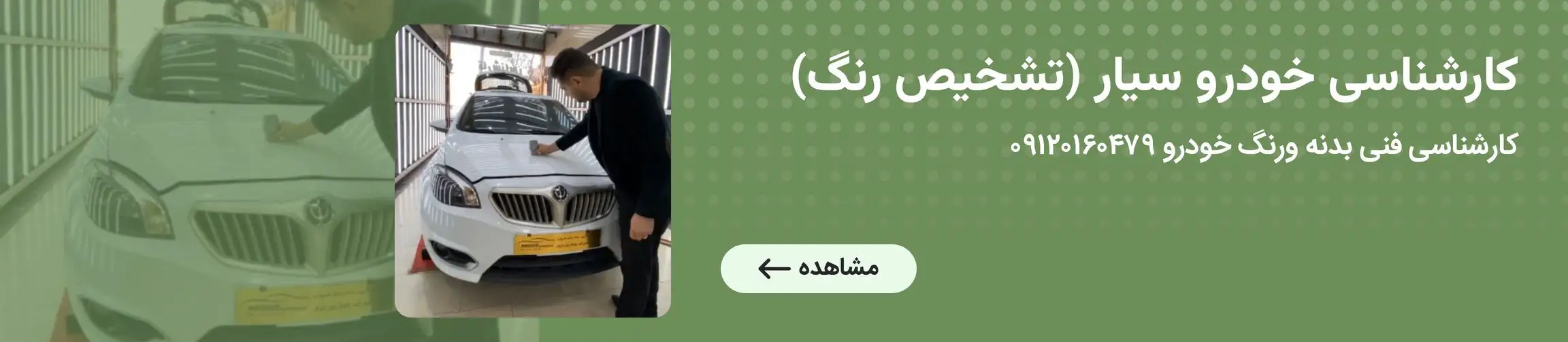 بنر تبلیغاتی