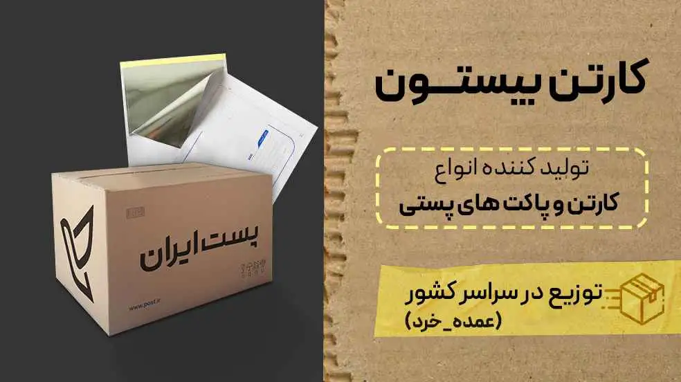 بنر تبلیغاتی