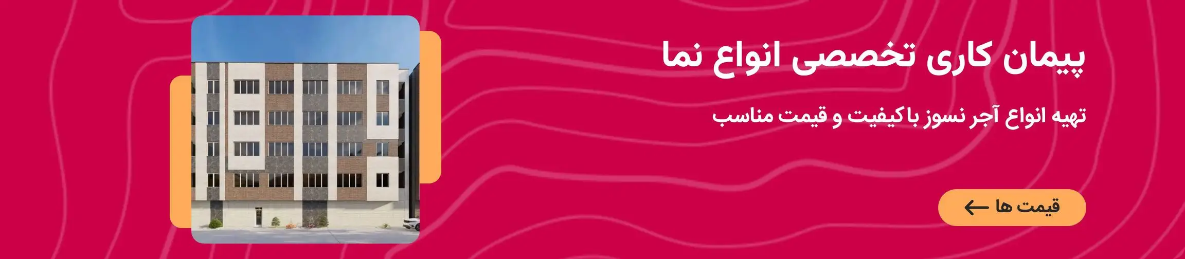 بنر تبلیغاتی