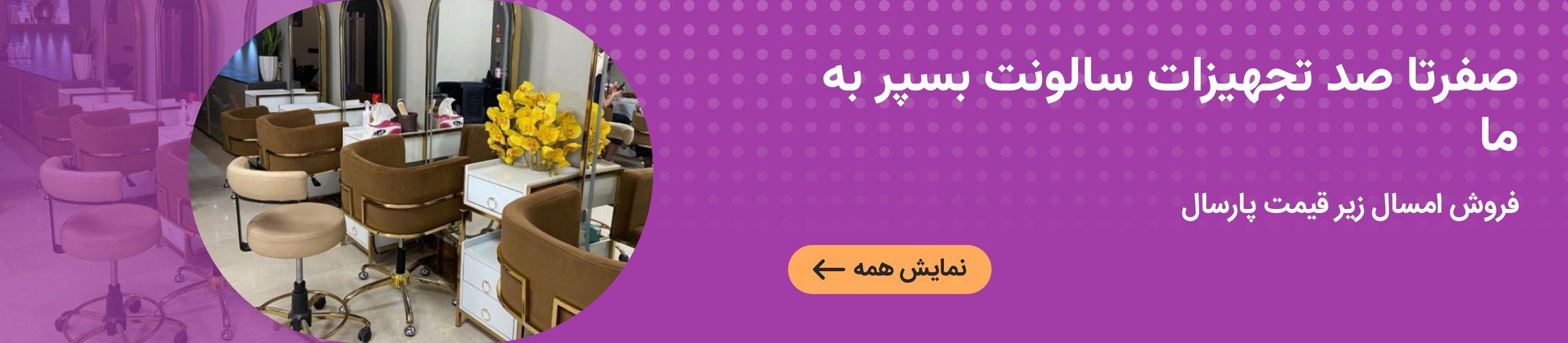 بنر تبلیغاتی