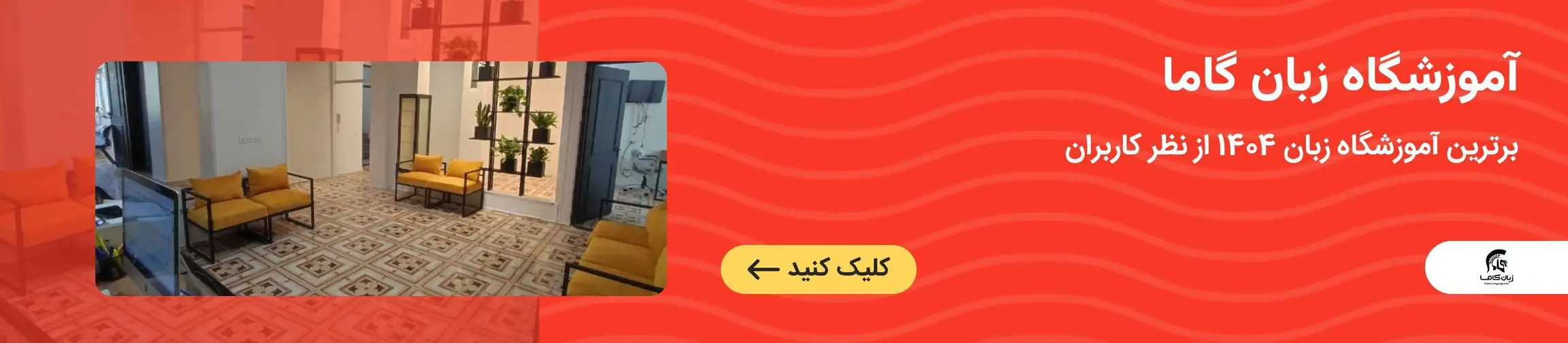 بنر تبلیغاتی