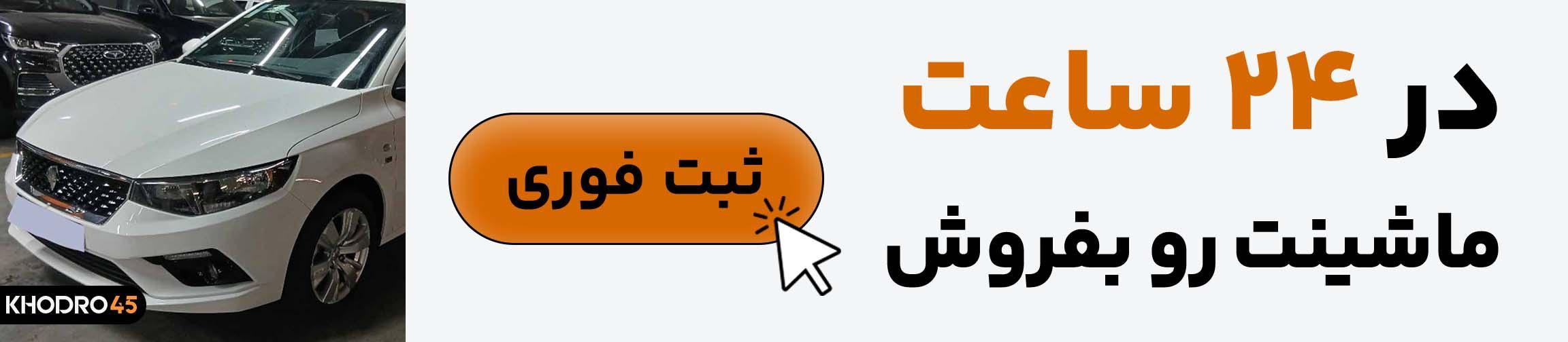 بنر تبلیغاتی