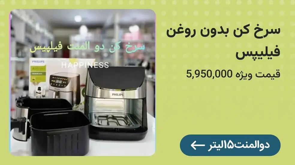 بنر تبلیغاتی