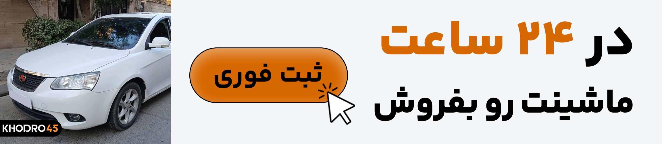 بنر تبلیغاتی