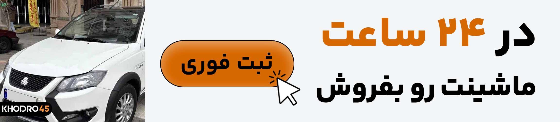بنر تبلیغاتی