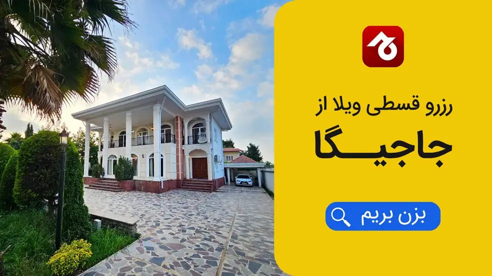 بنر تبلیغاتی