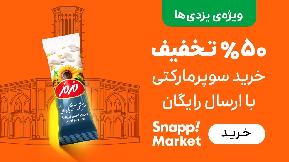 بنر تبلیغاتی