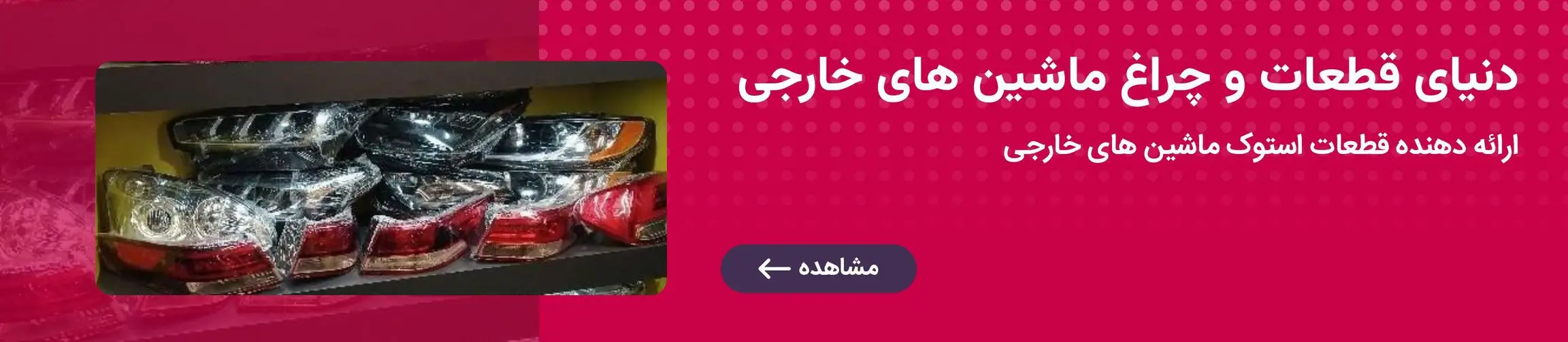 بنر تبلیغاتی