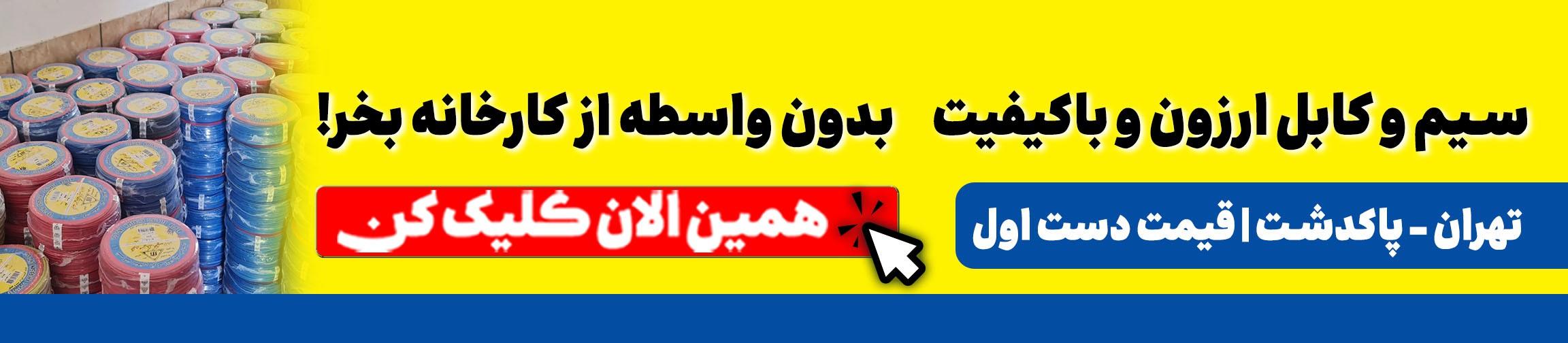 بنر تبلیغاتی