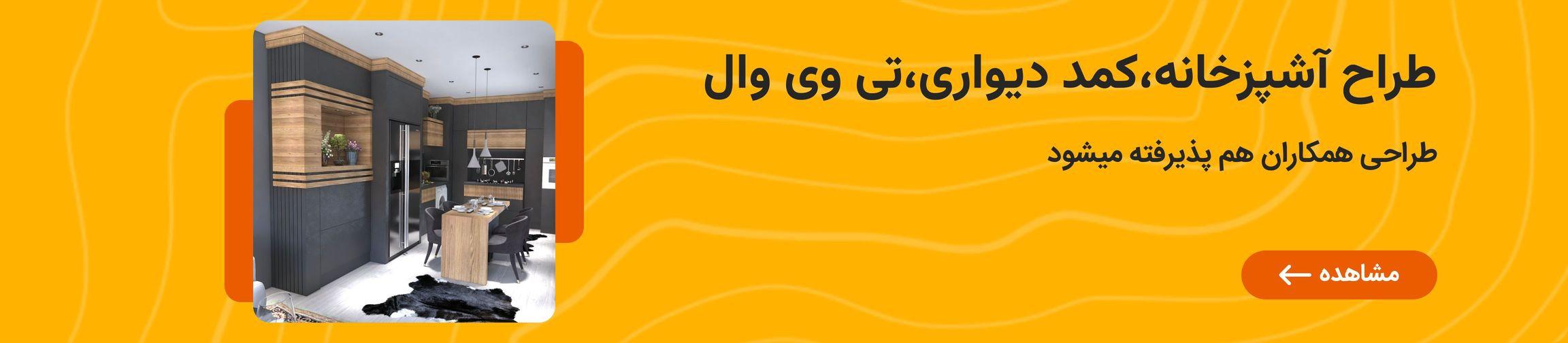 بنر تبلیغاتی