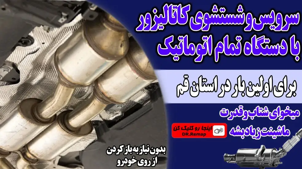 بنر تبلیغاتی