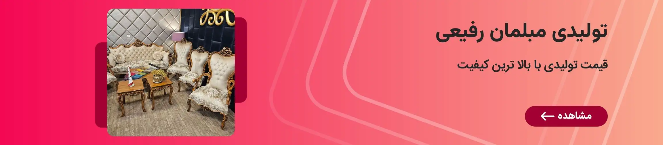 بنر تبلیغاتی