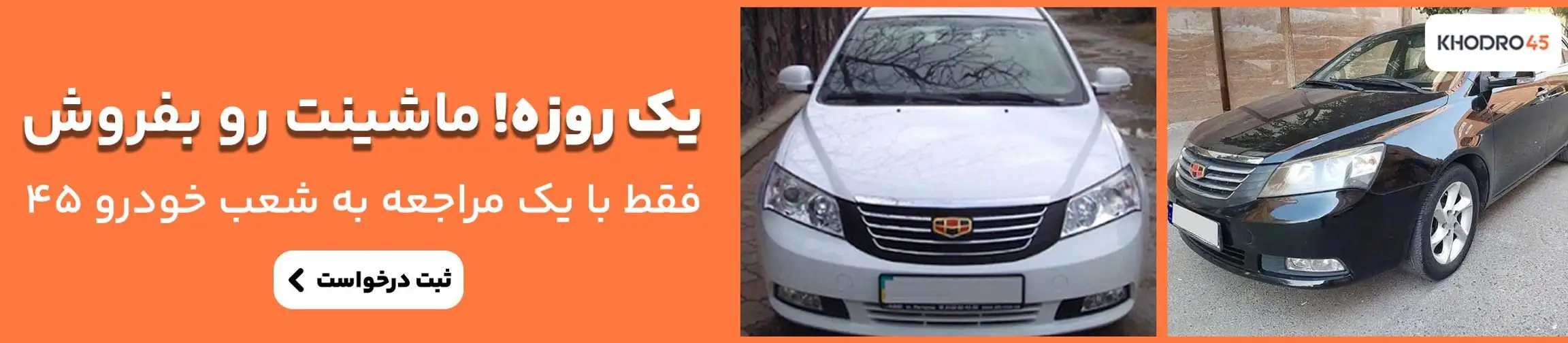 بنر تبلیغاتی