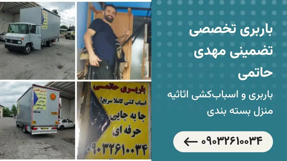 بنر تبلیغاتی