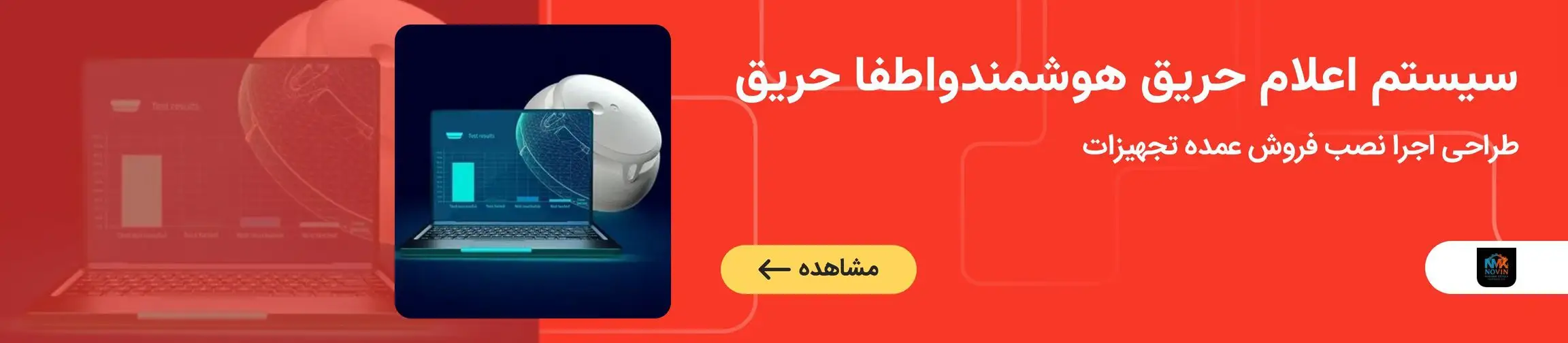 بنر تبلیغاتی