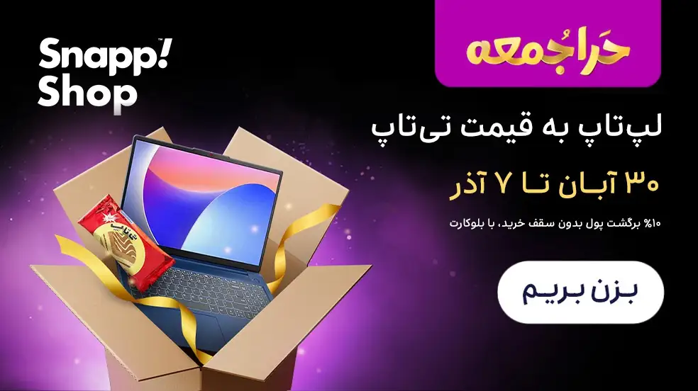 بنر تبلیغاتی