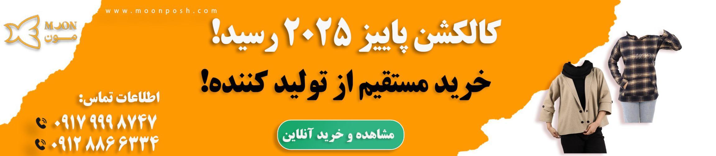 بنر تبلیغاتی