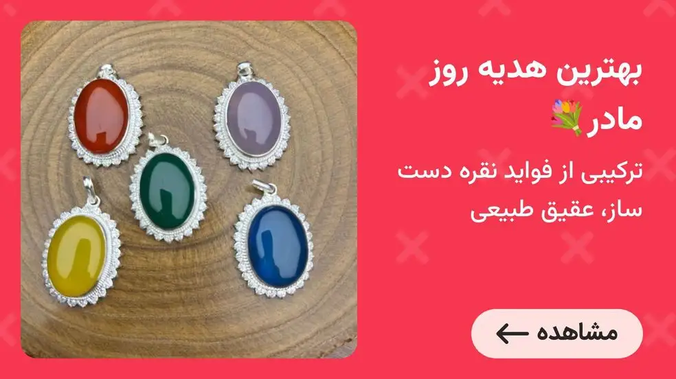 بنر تبلیغاتی