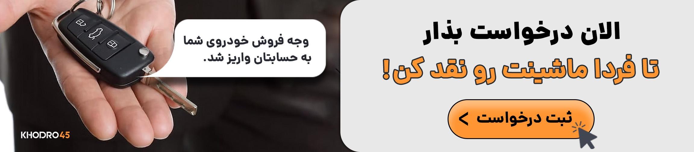 بنر تبلیغاتی