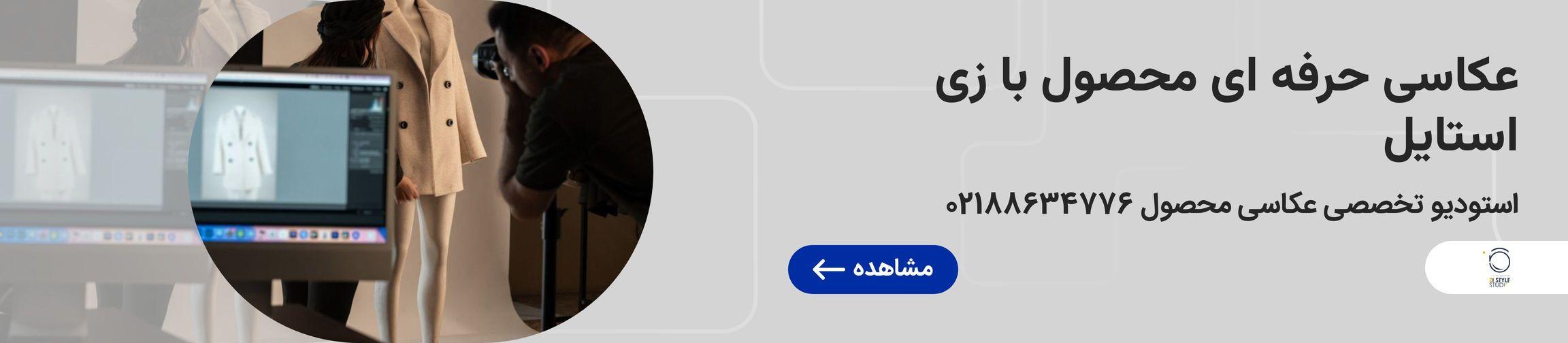 بنر تبلیغاتی