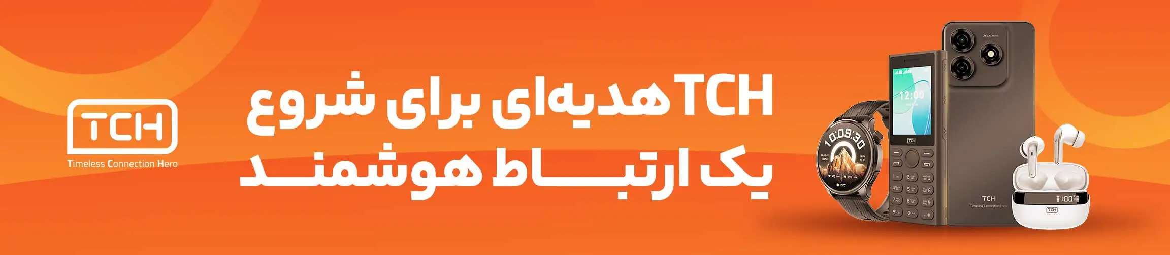 بنر تبلیغاتی