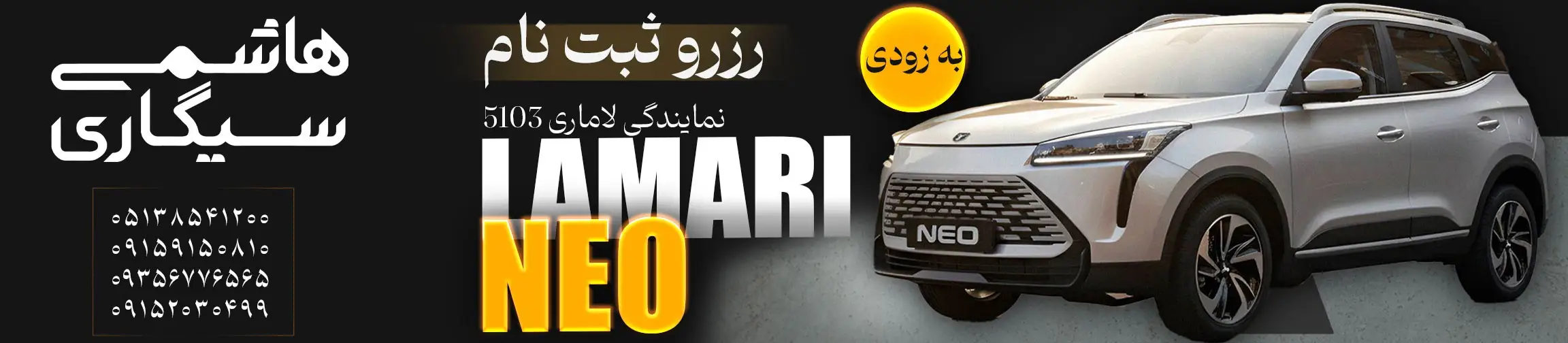 بنر تبلیغاتی