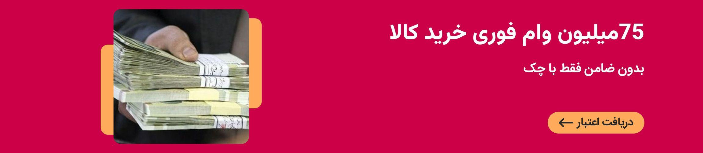 بنر تبلیغاتی