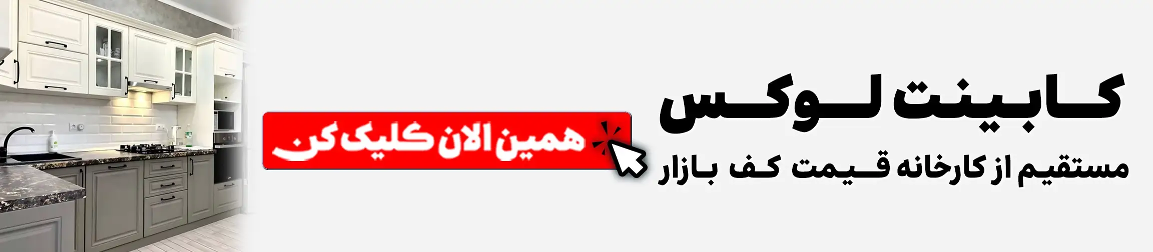 بنر تبلیغاتی