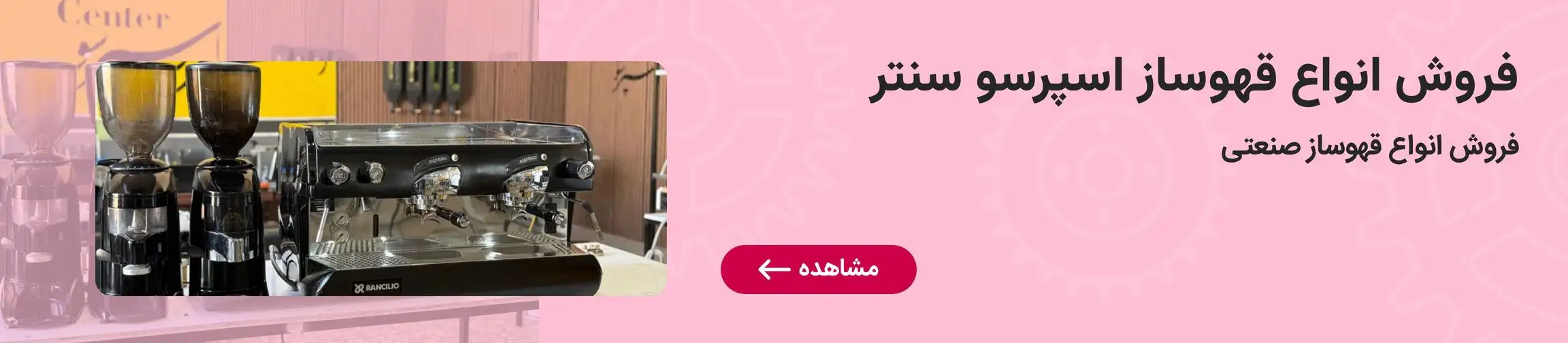 بنر تبلیغاتی