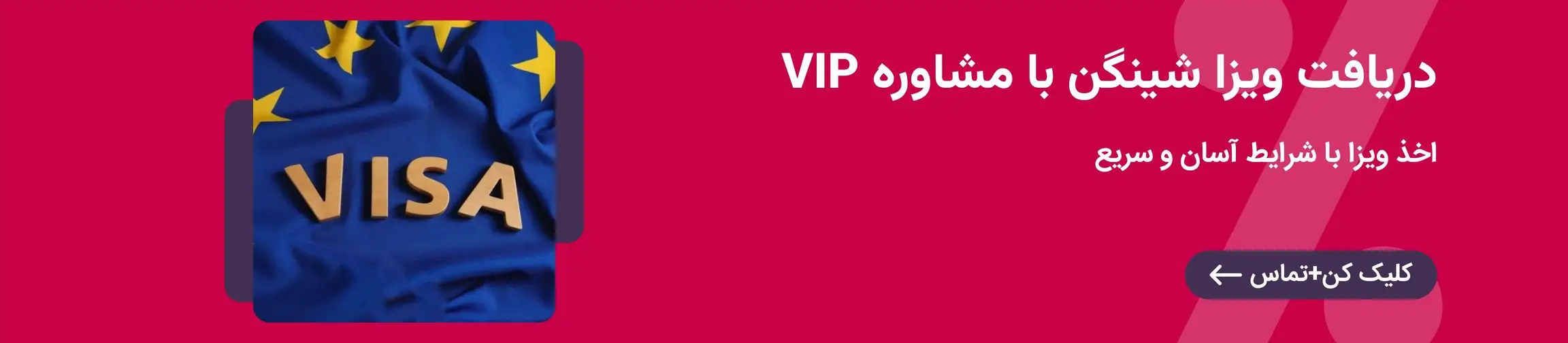 بنر تبلیغاتی