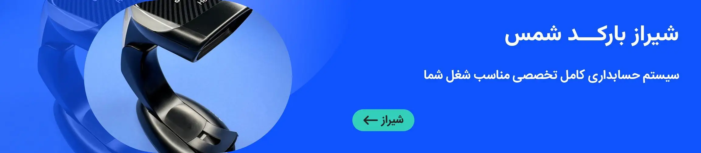 بنر تبلیغاتی