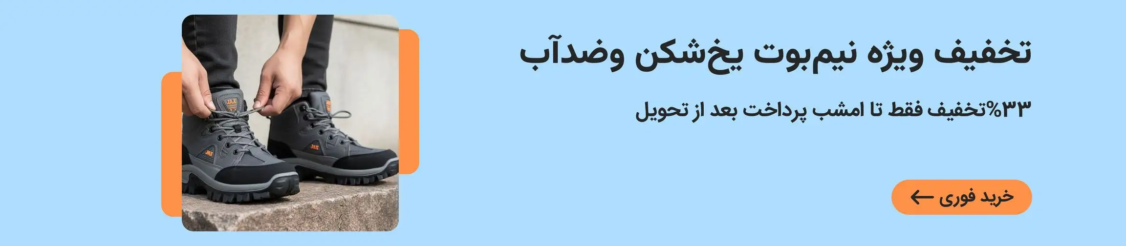 بنر تبلیغاتی