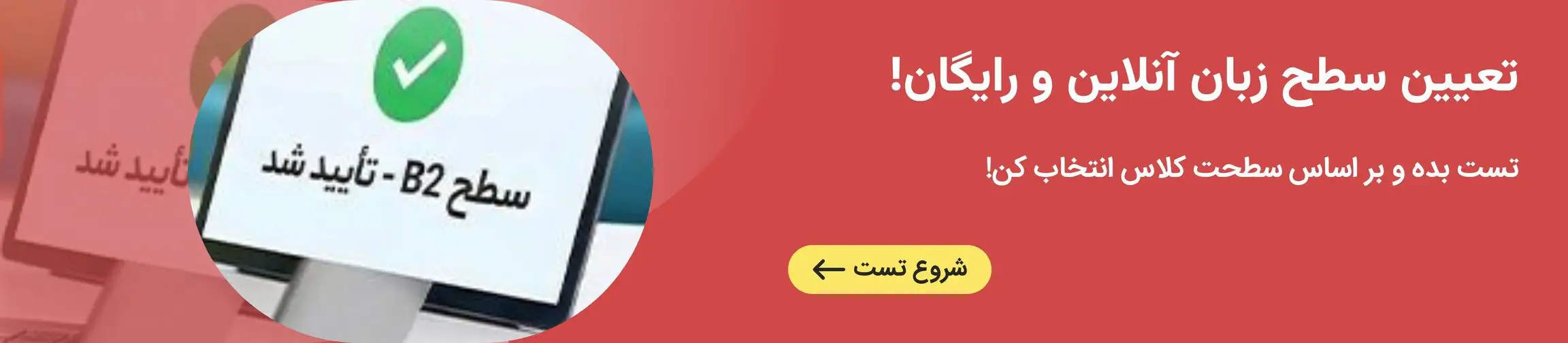 بنر تبلیغاتی