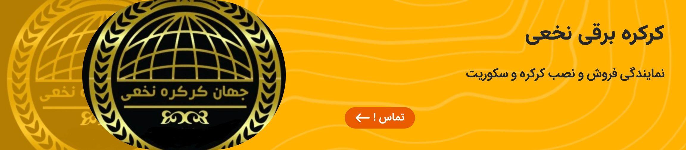 بنر تبلیغاتی