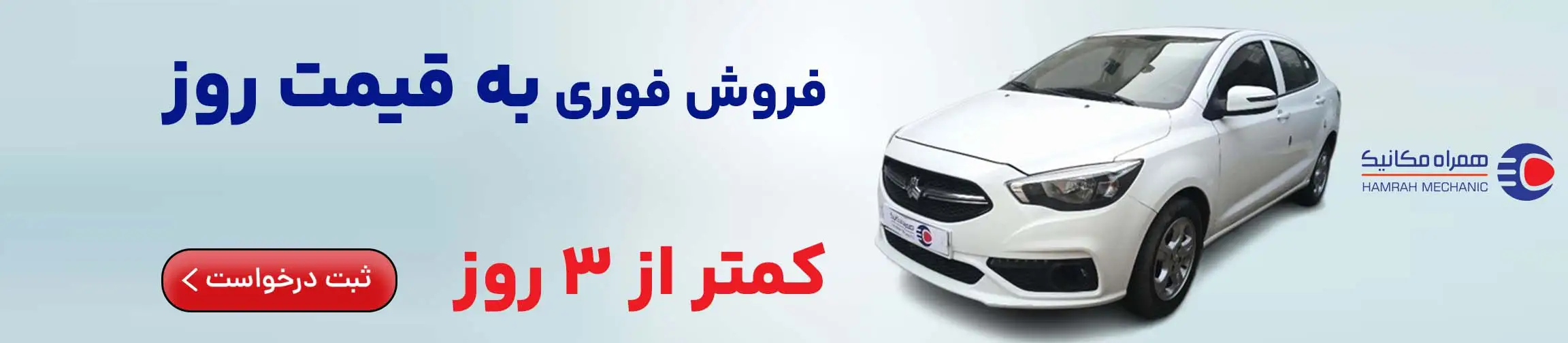 بنر تبلیغاتی