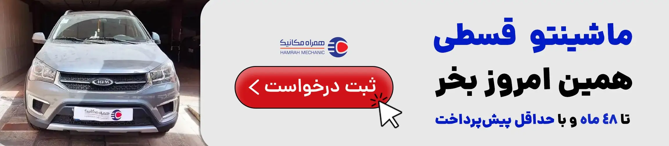 بنر تبلیغاتی