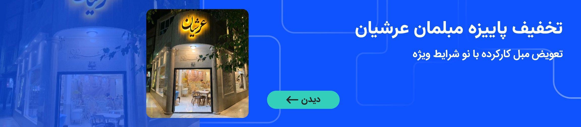 بنر تبلیغاتی