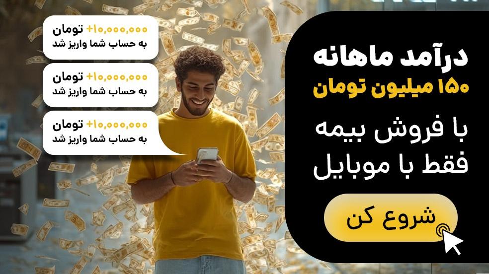 بنر تبلیغاتی