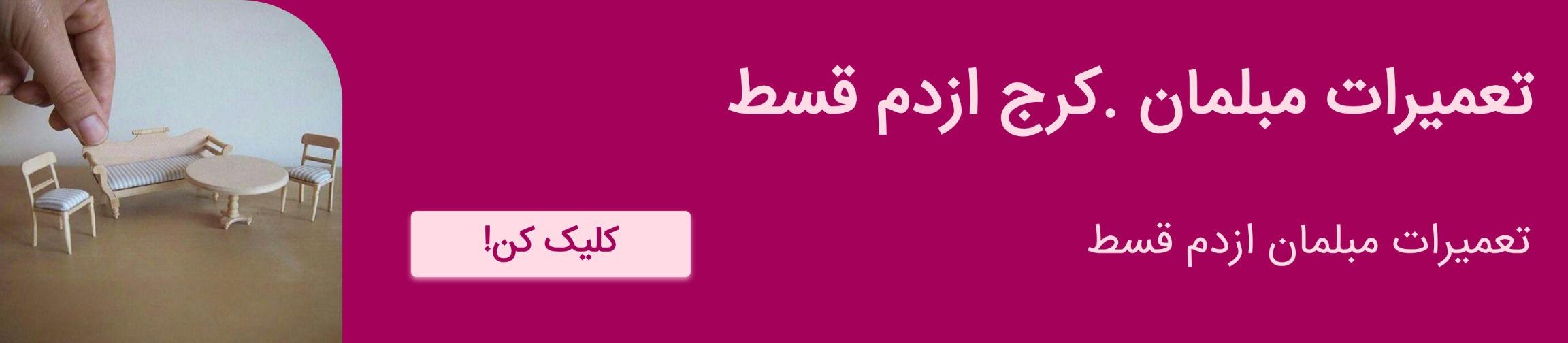 بنر تبلیغاتی