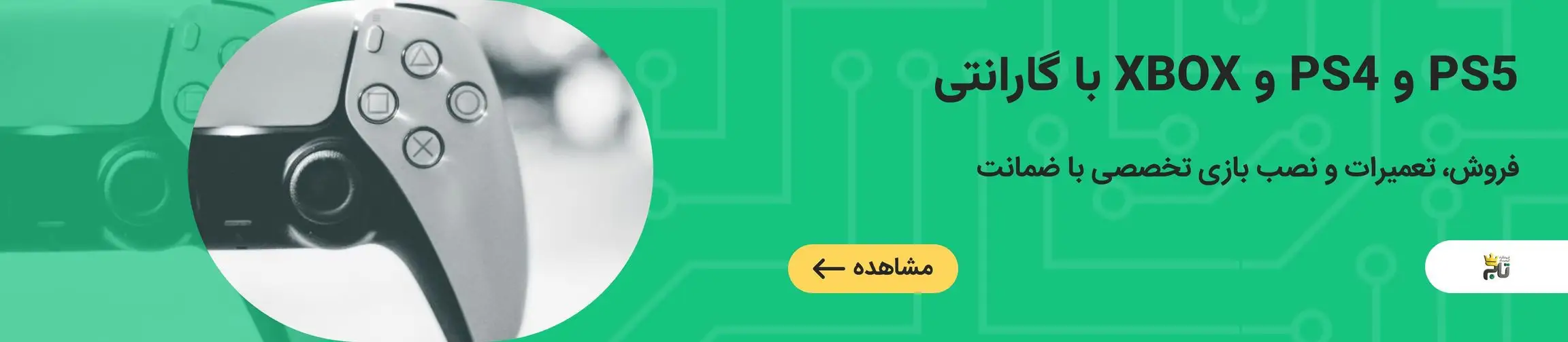 بنر تبلیغاتی