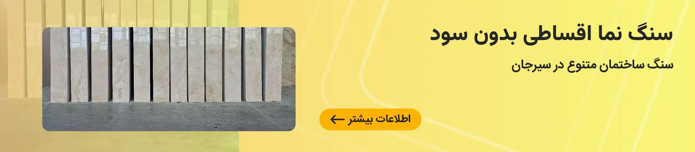 بنر تبلیغاتی